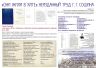 Ганжа ОНИ ЖИЛИ В ЯЛТЕ 2025.jpg